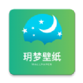 玥梦壁纸免费下载安装