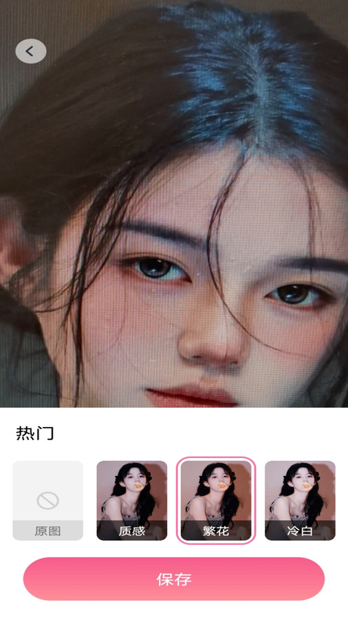 秀美特效app安卓版下载