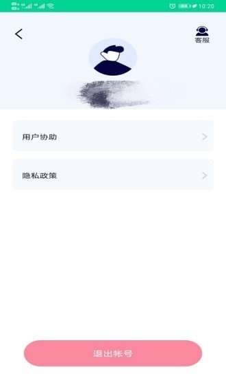 寻彼定位官方最新版下载(手机定位通)
