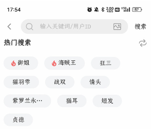 唔姆壁纸手机版下载