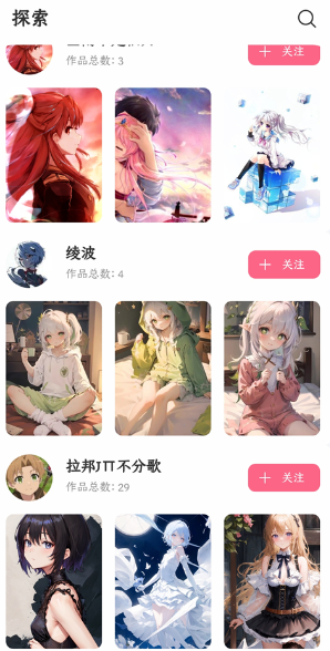唔姆壁纸手机版下载