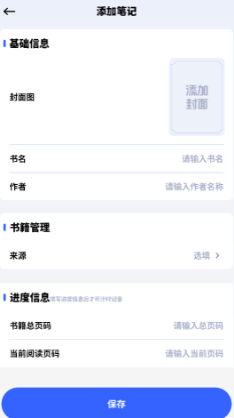 猫番小说阅读器官方下载