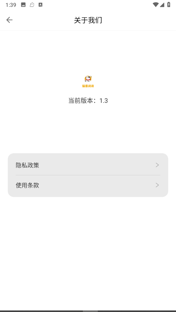 猫番小说阅读器官方下载