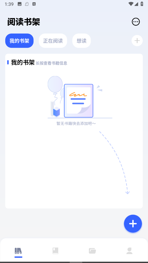 猫番小说阅读器官方下载