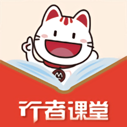 招行行者课堂最新版安卓版