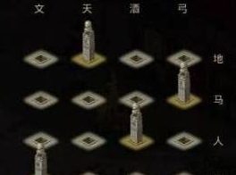 问道手游青竹客栈探案怎么完成 问道手游青竹客栈探案攻略流程
