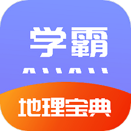 随记物理最新2024安卓版