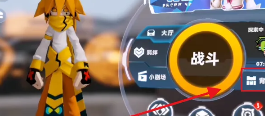 凹凸世界丹尼尔的积木怎么获得 凹凸世界丹尼尔的积木获得攻略