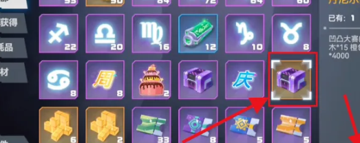 凹凸世界丹尼尔的积木怎么获得 凹凸世界丹尼尔的积木获得攻略