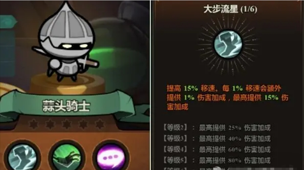 迷雾大陆宠物怎么搭配 迷雾大陆宠物搭配推荐