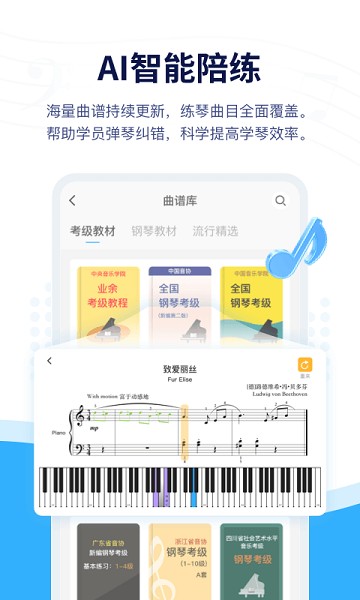 音乐宝最新版本安卓版下载2024