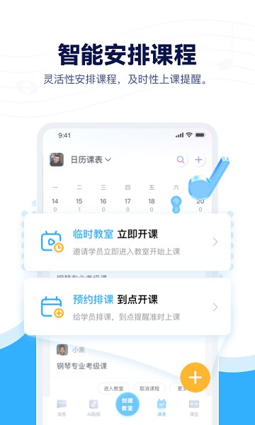 音乐宝最新版本安卓版下载2024