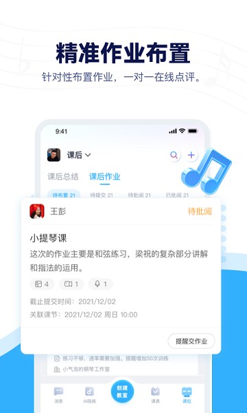音乐宝最新版本安卓版下载2024
