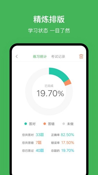 南宁网约车考试软件下载