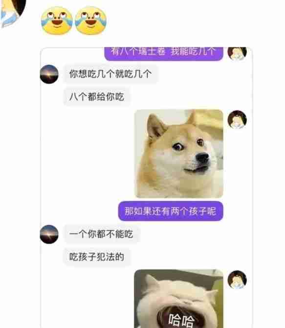 瑞士卷八个我能吃几个梗介绍