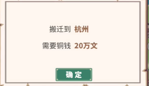 中华一商怎么搬家 中华一商搬家方法介绍