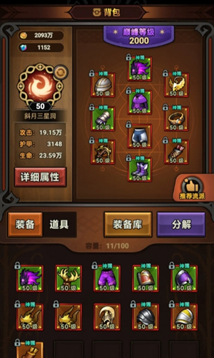 迷雾大陆S3游侠全行宫怎么通关 迷雾大陆S3游侠全行宫通关玩法攻略