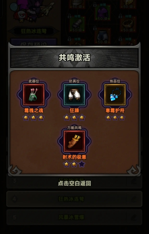 迷雾大陆S3游侠全行宫怎么通关 迷雾大陆S3游侠全行宫通关玩法攻略