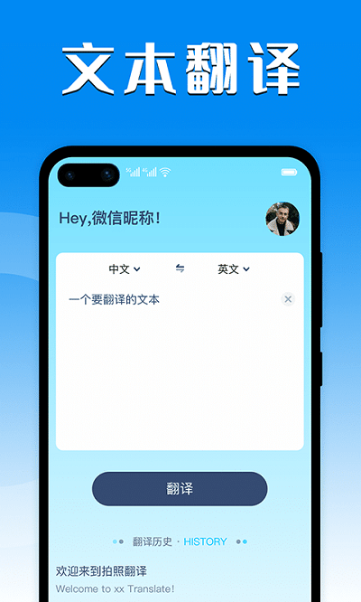 小英语翻译appapp最新版下载