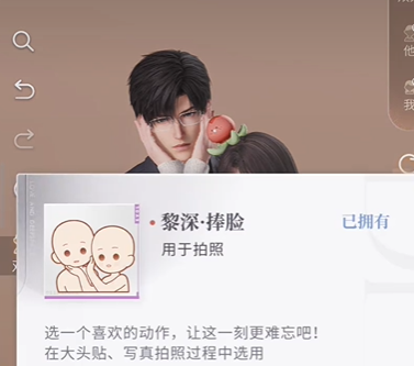 恋与深空怦然萌动第3天高分怎么搭配详情 恋与深空怦然萌动第3天高分怎么搭配攻略