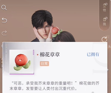 恋与深空怦然萌动第3天高分怎么搭配详情 恋与深空怦然萌动第3天高分怎么搭配攻略