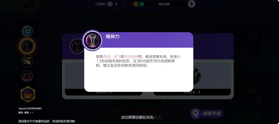 宝可梦大集结月亮伊布对战道具选什么好 宝可梦大集结月亮伊布对战道具选择攻略