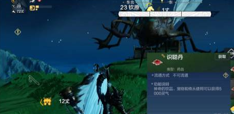 妄想山海宠物怎么升级 妄想山海宠物升级攻略