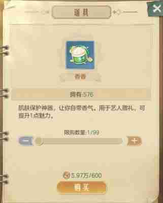 时光杂货店影视榜是总数吗 时光杂货店影视榜总数机制介绍