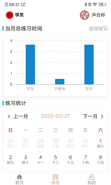 声合邦app下载