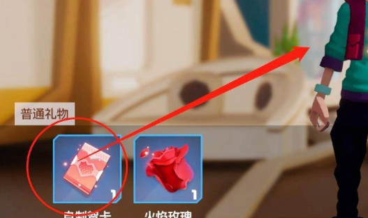 凹凸世界礼物怎么赠送 凹凸世界礼物赠送方法