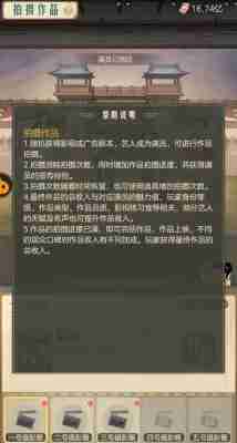 时光杂货店影视榜怎么冲 时光杂货店影视榜冲榜方法