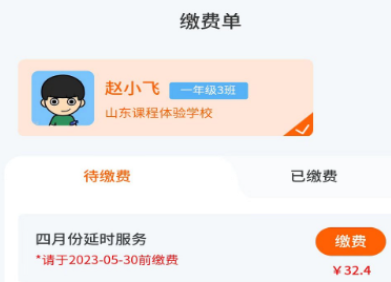 小手拉大手app官方版下载