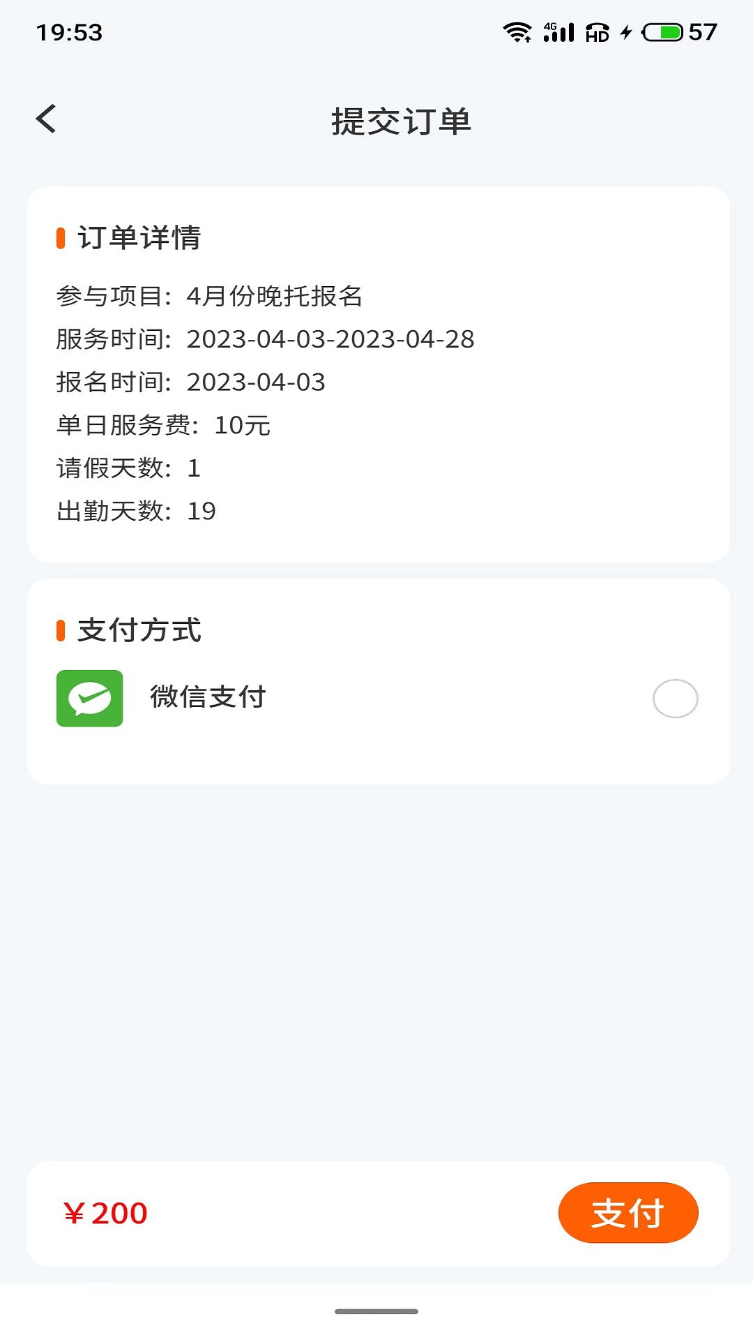 小手拉大手app官方版下载