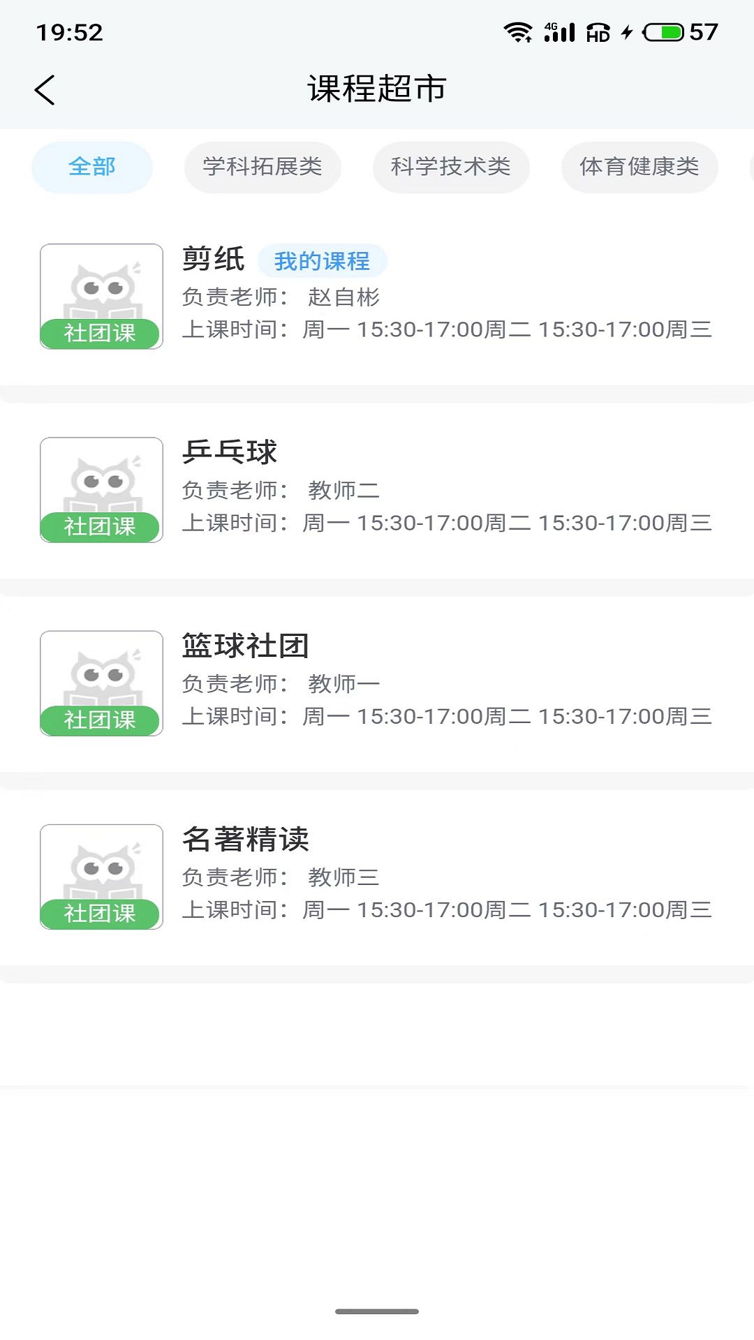 小手拉大手app官方版下载