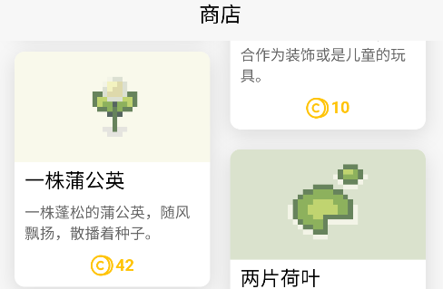 习惯岛app免费下载安装