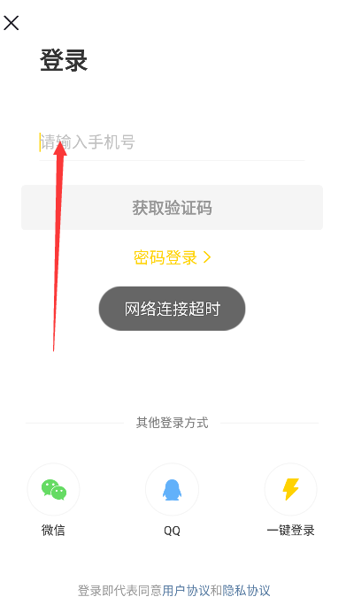 扯蛋联盟下载最新版(扯淡联盟)