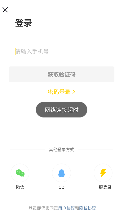 扯蛋联盟下载最新版(扯淡联盟)