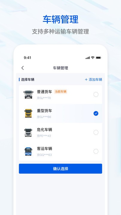 辽安行app最新版下载