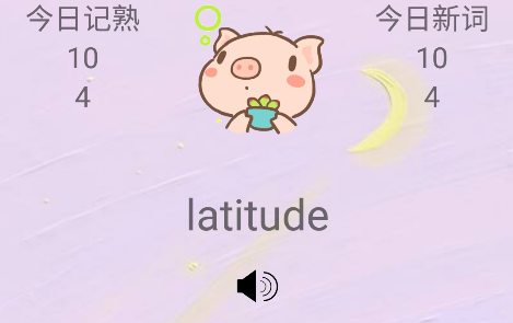 词词斩app最新版下载