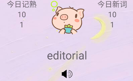 词词斩app最新版下载