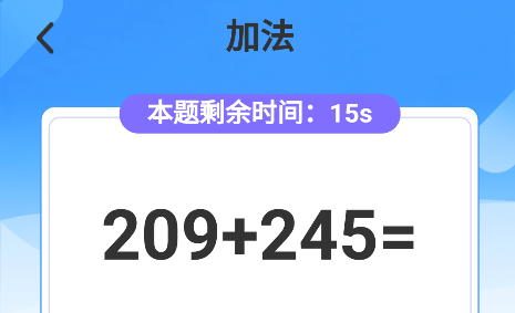 智慧博士app最新版下载