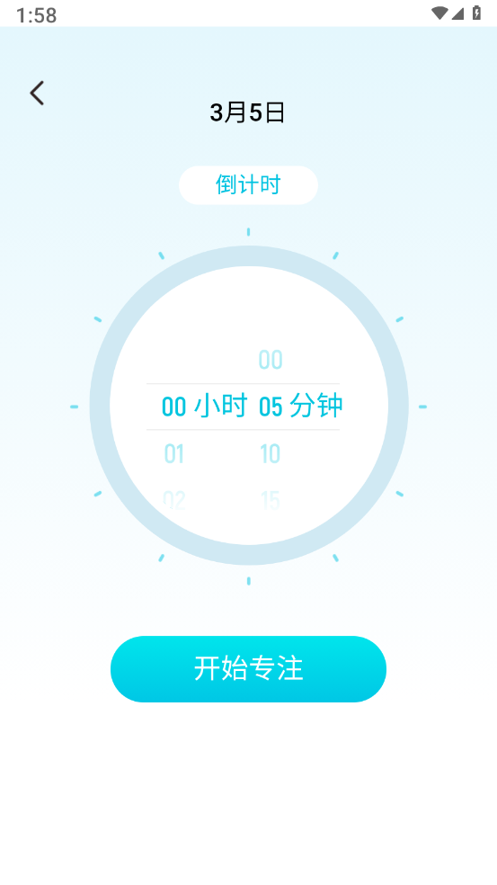 智慧博士app最新版下载