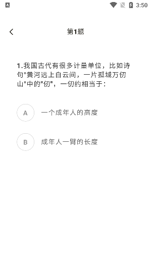 智慧博士app最新版下载