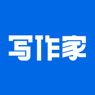 写作家app手机版下载