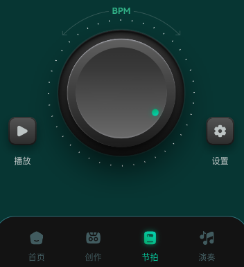 轻听音乐剪辑官方下载