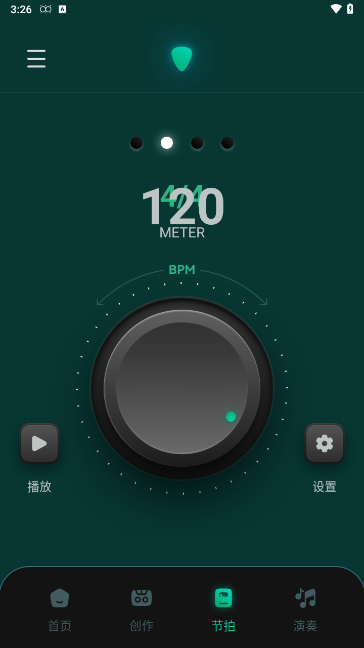 轻听音乐剪辑官方下载