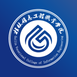 i桂信工软件最新版本下载