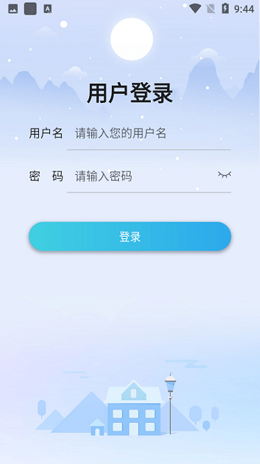 科大培训软件2024版安卓版