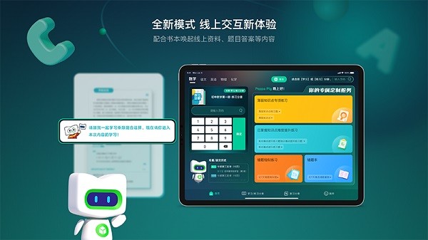 新东方方法盒子app安卓版app