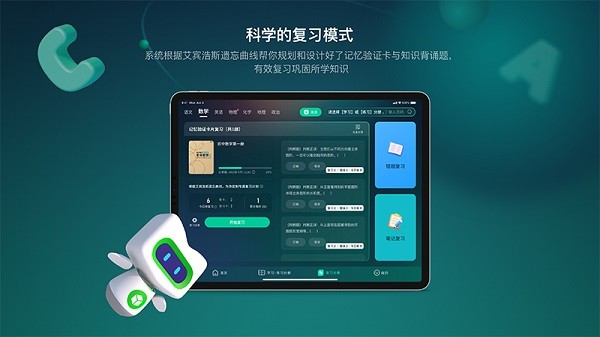 新东方方法盒子最新版